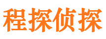 尼勒克捉小三公司